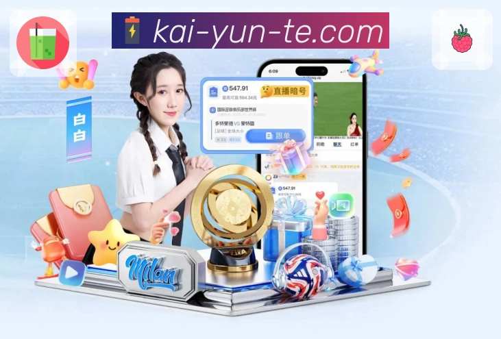 多媒体互动体验